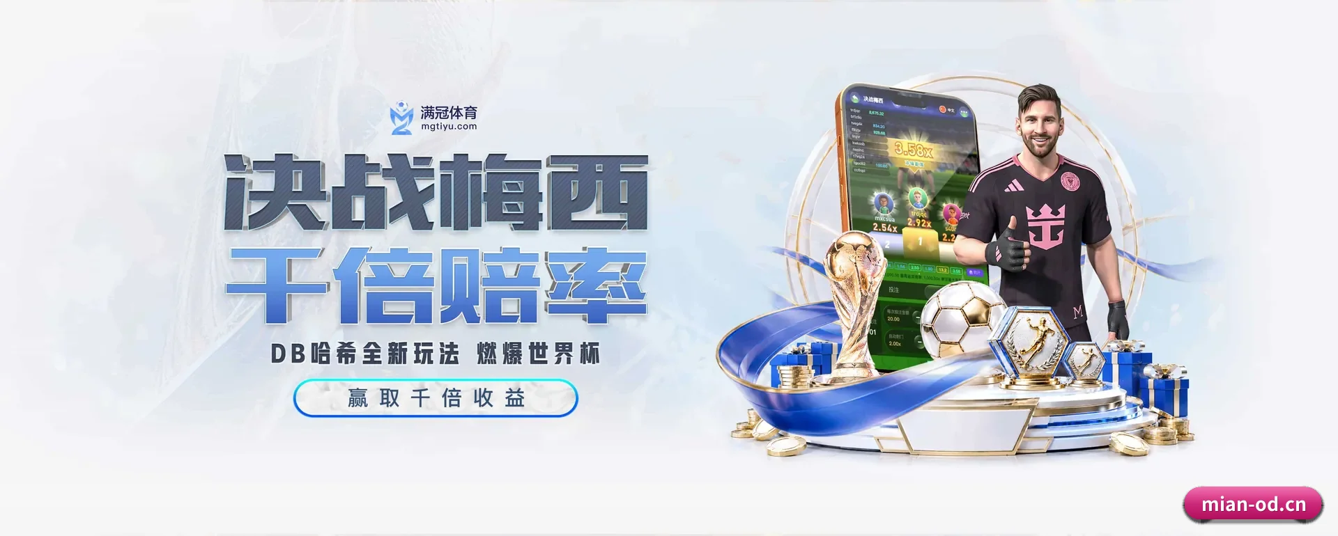 专职体育资讯平台