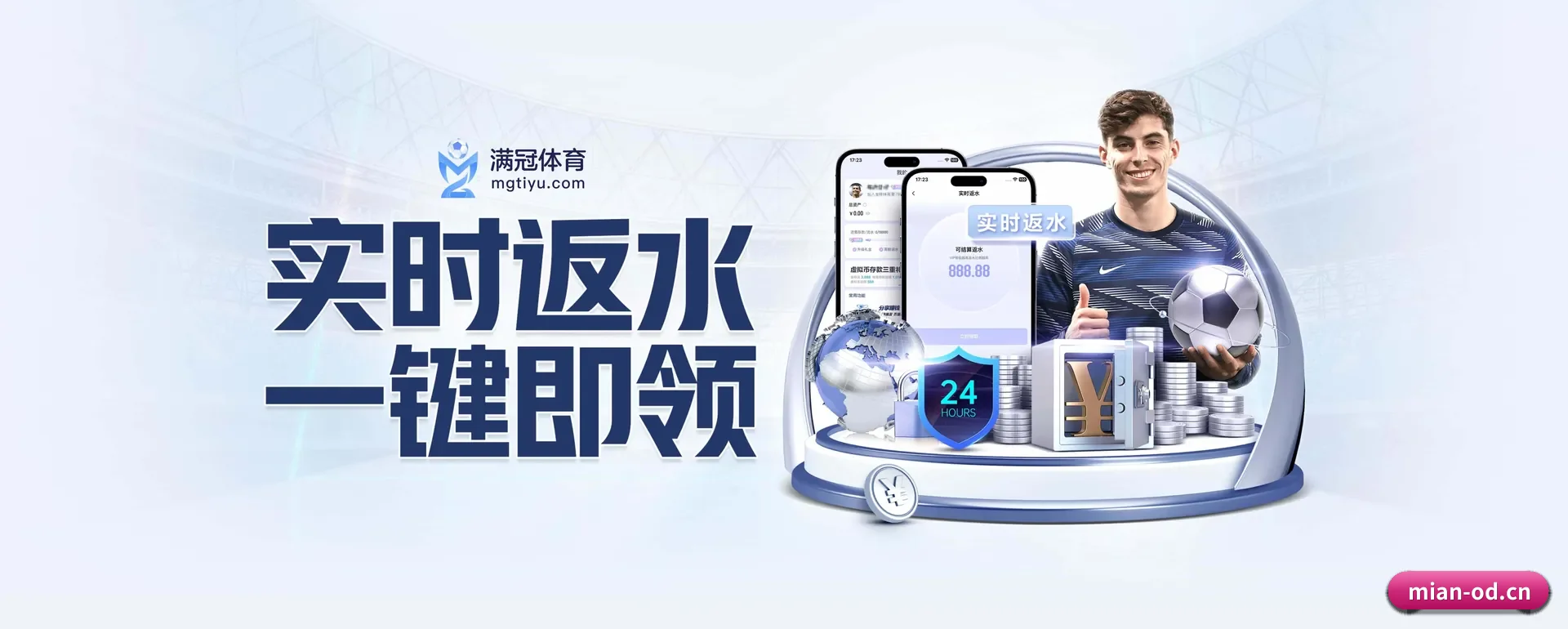 把覆盖做到更多国家